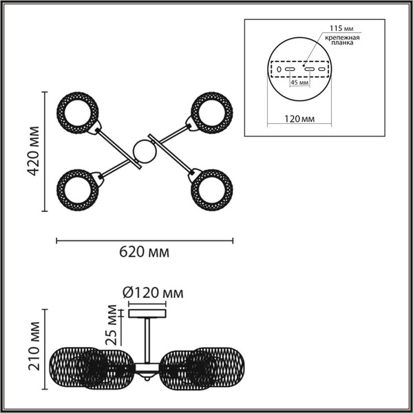 Люстра Lumion Tunara 8247/4C