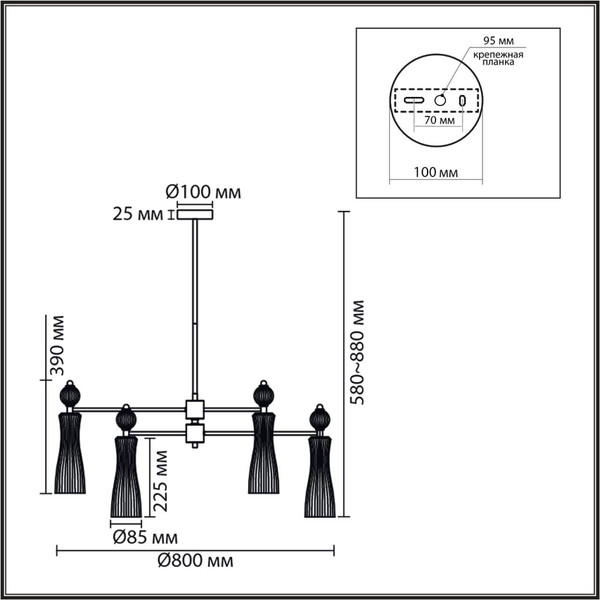 Люстра Lumion Emily 8268/8