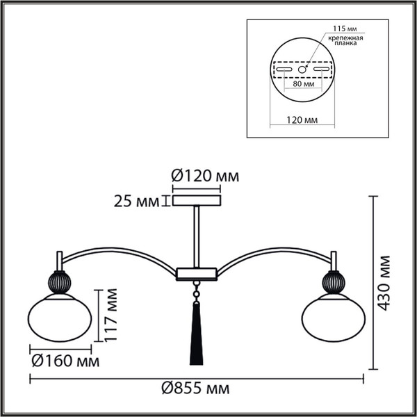 Люстра Lumion Gloriya 8273/8C