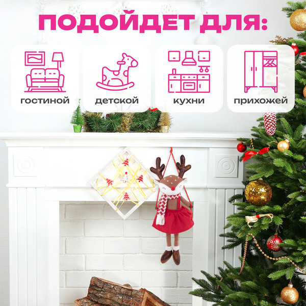 Фигура под елку Золотая сказка Олененок на качелях / 592506