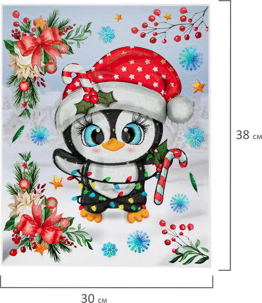 Набор наклеек на окно Золотая сказка Пингвин / 592136