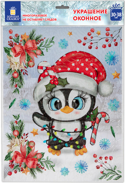 Набор наклеек на окно Золотая сказка Пингвин / 592136