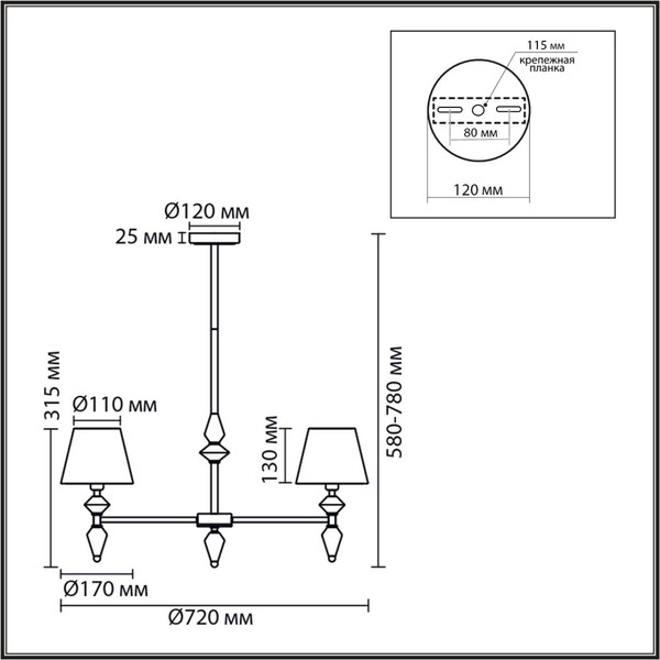 Люстра Lumion Vermont 8274/5