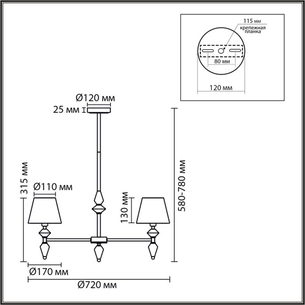 Люстра Lumion Vermont 8275/5