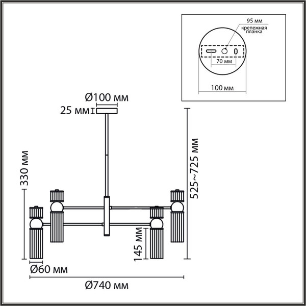 Люстра Lumion Denver 8277/8