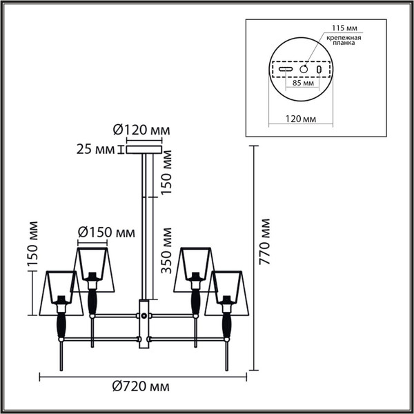 Люстра Lumion Karmen 8279/6