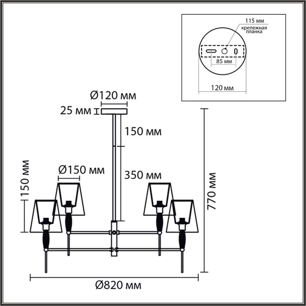 Люстра Lumion Karmen 8279/8