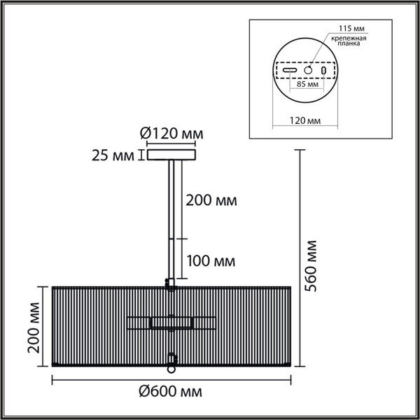 Люстра Lumion Silvana 8286/7