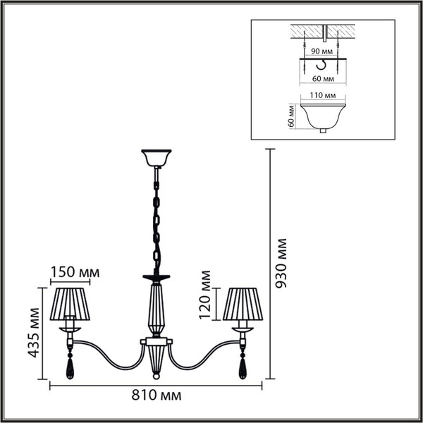 Люстра Lumion Magda 8316/8