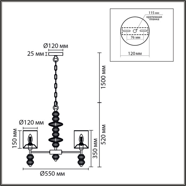 Люстра Lumion Ilmira 8337/6