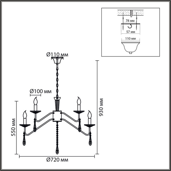Люстра Lumion Severina 8319/12