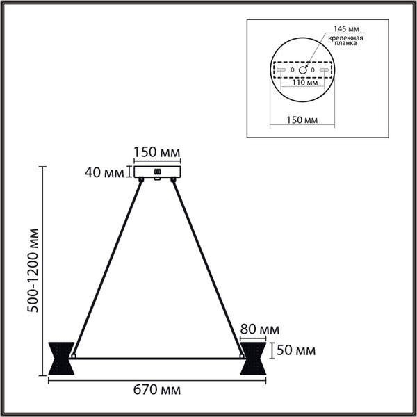 Люстра Lumion Vinora 8341/42L