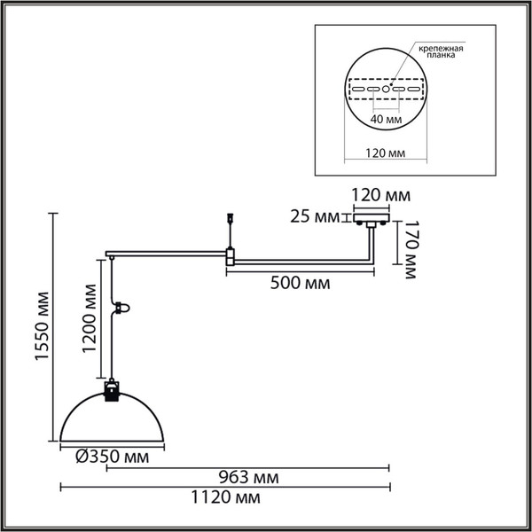 Потолочный светильник Lumion Armina 8322/1C