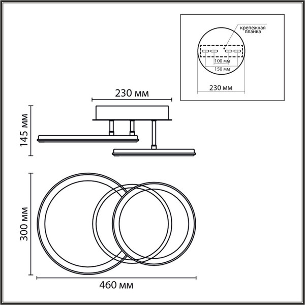 Потолочный светильник Lumion Alis Smart 8380/45CL