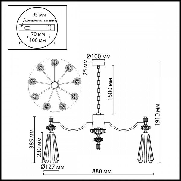Люстра Odeon Light Terra 5414/9