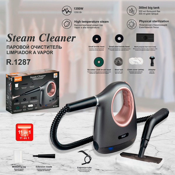 Пароочиститель RAF R.1287