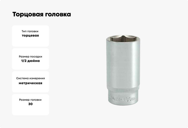 Головка слесарная Yato YT-1239