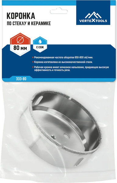 Коронка Vertex Tools 333-80