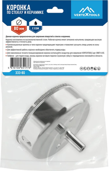 Коронка Vertex Tools 333-80