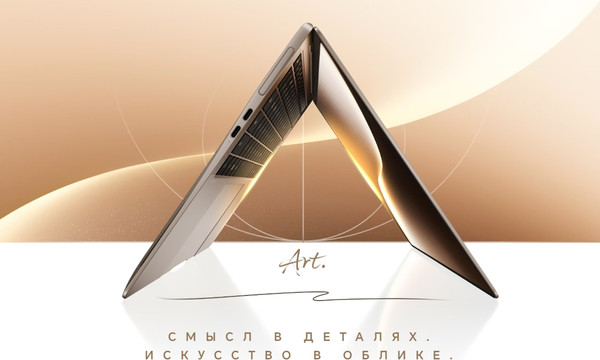 Ноутбук Honor MagicBook Art 14 2025 MRB-A (5301AQHF)