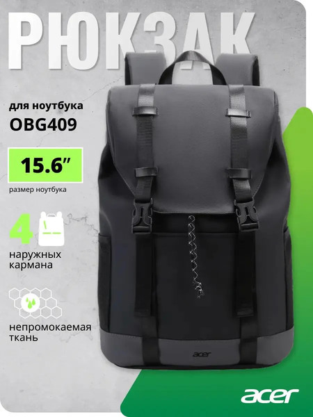 Рюкзак Acer LS OBG409 / ZL.BAGEE.00S