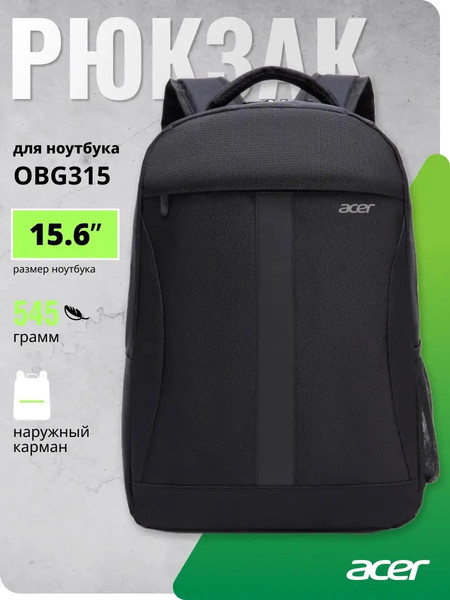 Рюкзак Acer OBG315 / ZL.OTH11.02A