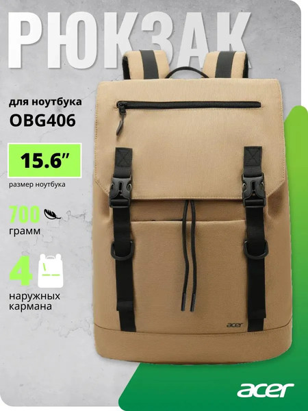 Рюкзак Acer LS OBG406 / ZL.OTH11.02D