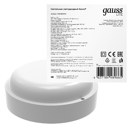 Светильник ЖКХ Gauss 126418208-S - фото
