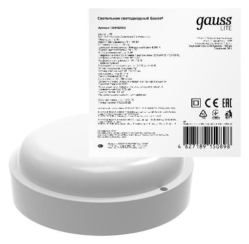 Светильник ЖКХ Gauss 126418215-S - фото