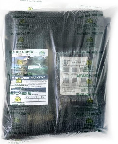 Защитная сетка для растений ХозАгро Затеняющая 80% - фото