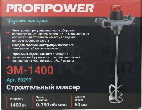 Дрель-миксер Profipower ЭМ-1400 / E0293