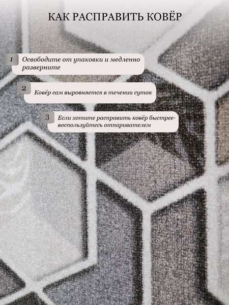 Коврик Витебские ковры 124 12С26-ВИ p2611 a2y