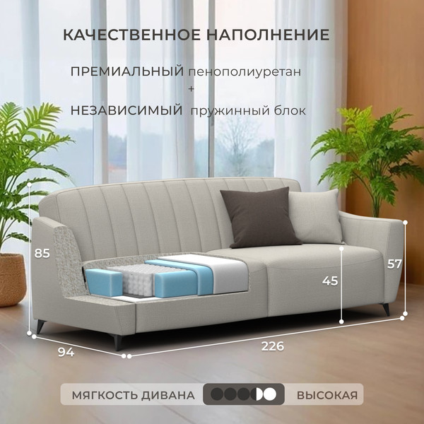 Диван Лига Диванов Лига-095 НПБ / 132562