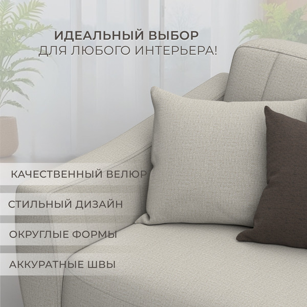 Диван Лига Диванов Лига-095 НПБ / 132562