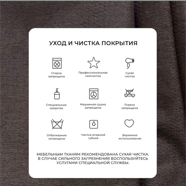 Диван Лига Диванов Лига-095 НПБ / 132563