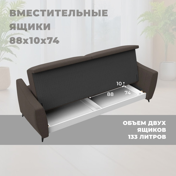 Диван Лига Диванов Лига-095 НПБ / 132563