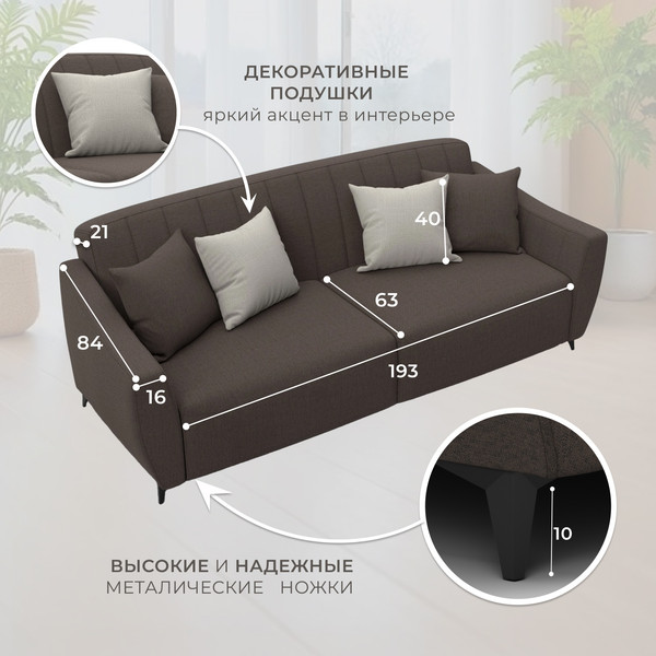 Диван Лига Диванов Лига-095 НПБ / 132563