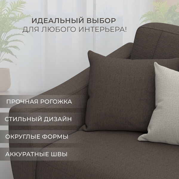 Диван Лига Диванов Лига-095 НПБ / 132563