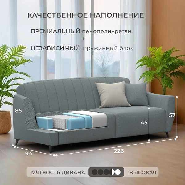 Диван Лига Диванов Лига-095 НПБ / 132564