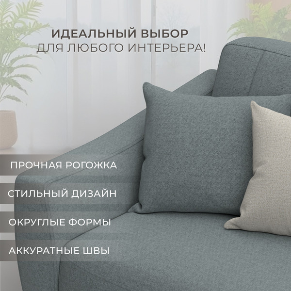 Диван Лига Диванов Лига-095 НПБ / 132564