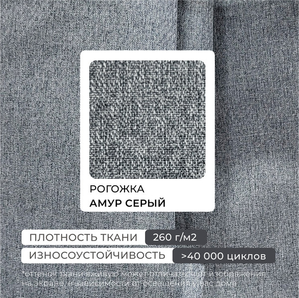 Диван Лига Диванов Лига-095 НПБ / 132564