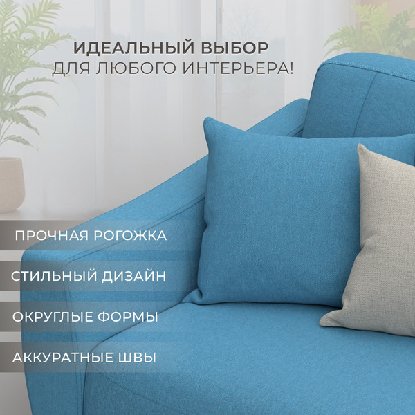 Диван Лига Диванов Лига-095 НПБ / 132565