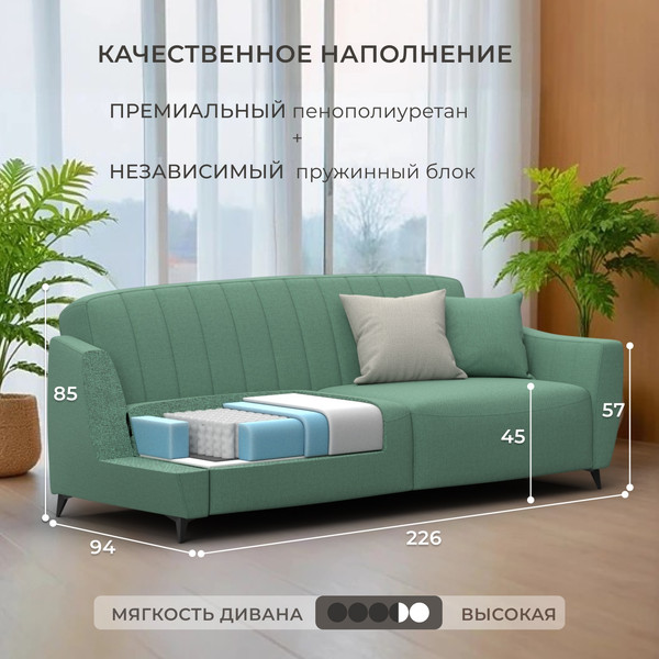 Диван Лига Диванов Лига-095 НПБ / 132566