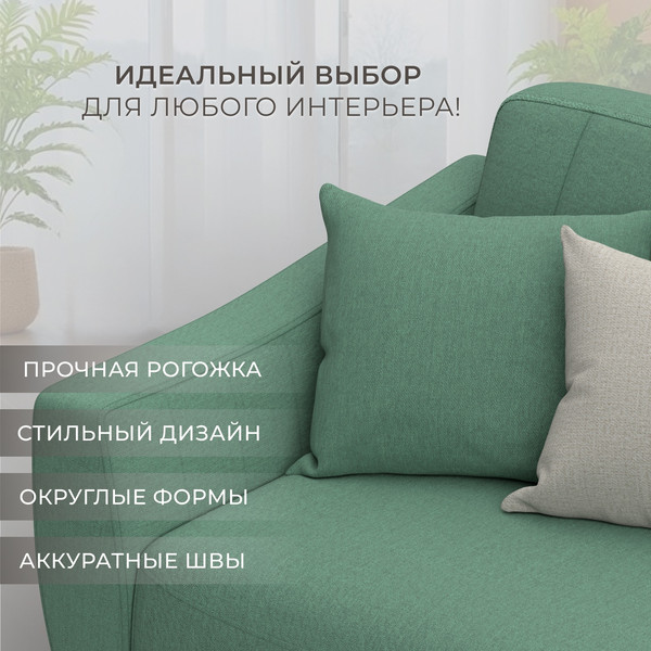 Диван Лига Диванов Лига-095 НПБ / 132566