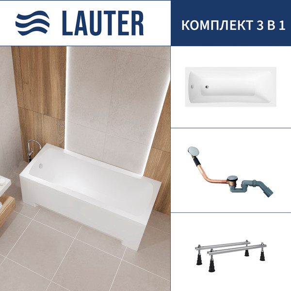 Ванна акриловая Lauter Bianca 150 / 21207150 - фото