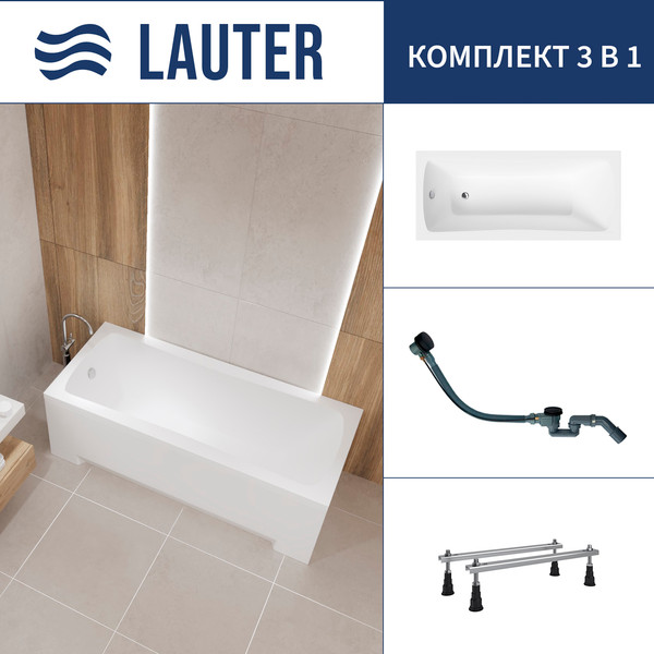 Ванна акриловая Lauter Bianca 150 / 21207150 - фото