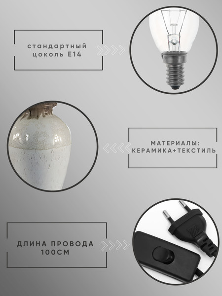 Прикроватная лампа Aitin-Pro ННБ 04-40-171 / DY16555