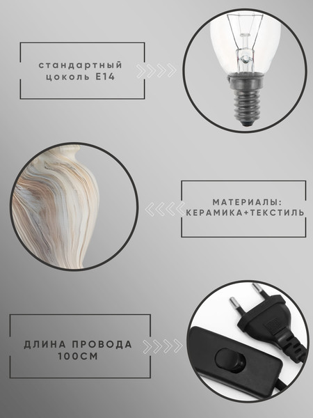 Прикроватная лампа Aitin-Pro ННБ 04-40-171 / DY17280