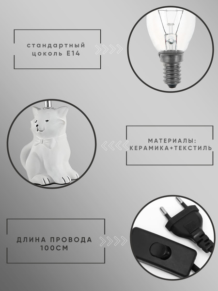 Прикроватная лампа Aitin-Pro ННБ 04-40-171 / DY18731