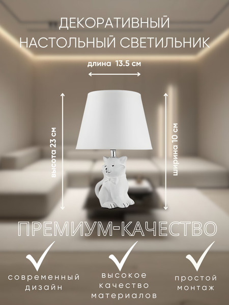 Прикроватная лампа Aitin-Pro ННБ 04-40-171 / DY18731